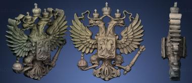 3D model Double Headed Eagle (STL)